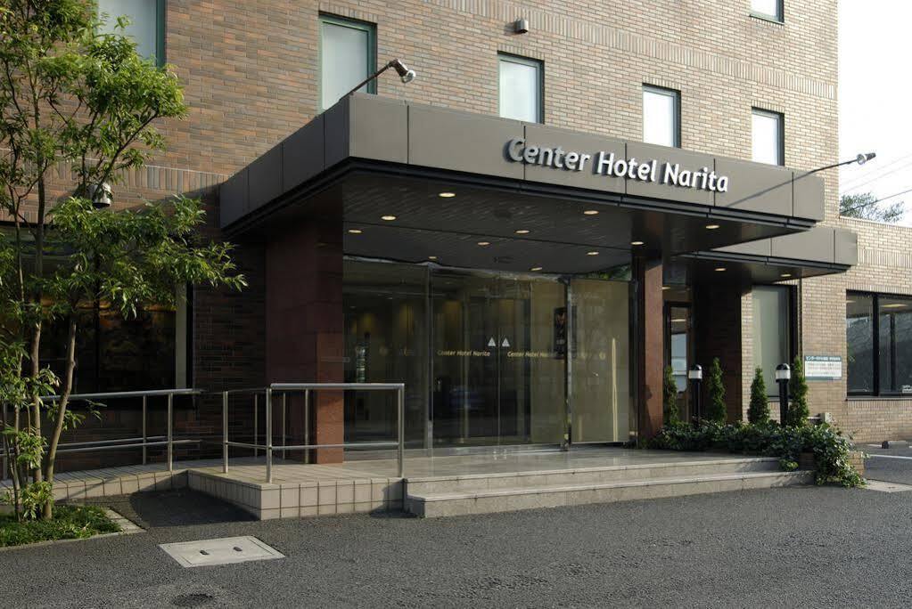 成田中心1号酒店 外观 照片